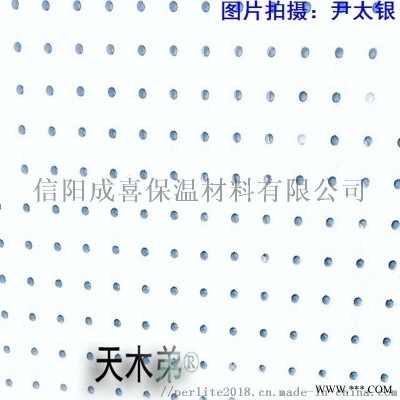 建筑內(nèi)水泵房用穿孔珍珠巖復(fù)合吸音板