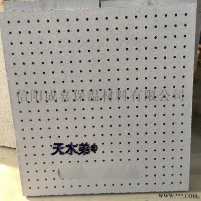 珍珠巖吸音板 珍珠巖吸聲板