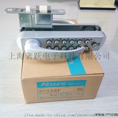 日本KEYLEX密碼鎖22223奇來克斯機械密碼鎖