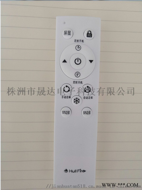 電取暖器/電取暖桌遙控器、電取暖線路板/控制板