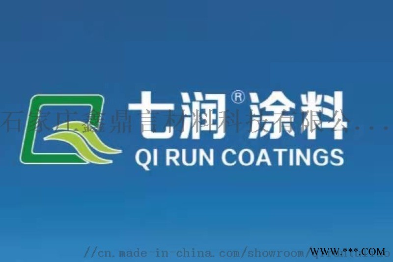 河北鋼結構防腐漆丙烯酸聚氨酯面漆