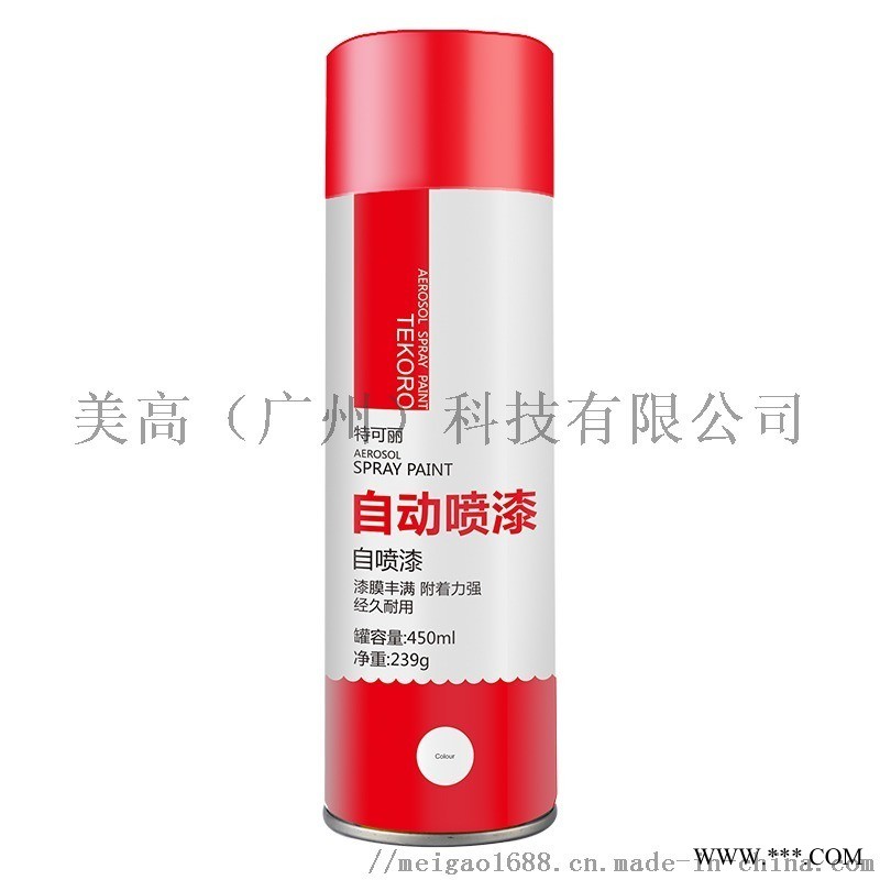 廠家定制手噴漆自動噴漆，金屬防銹油漆，車補改色家具木器自噴漆