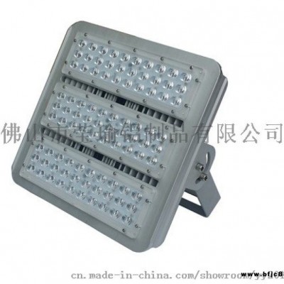 佛山LED投光燈外殼,模組投光燈外殼定制
