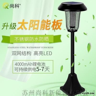 戶外小區(qū)草坪燈滅蚊器太陽能滅蚊燈廠家