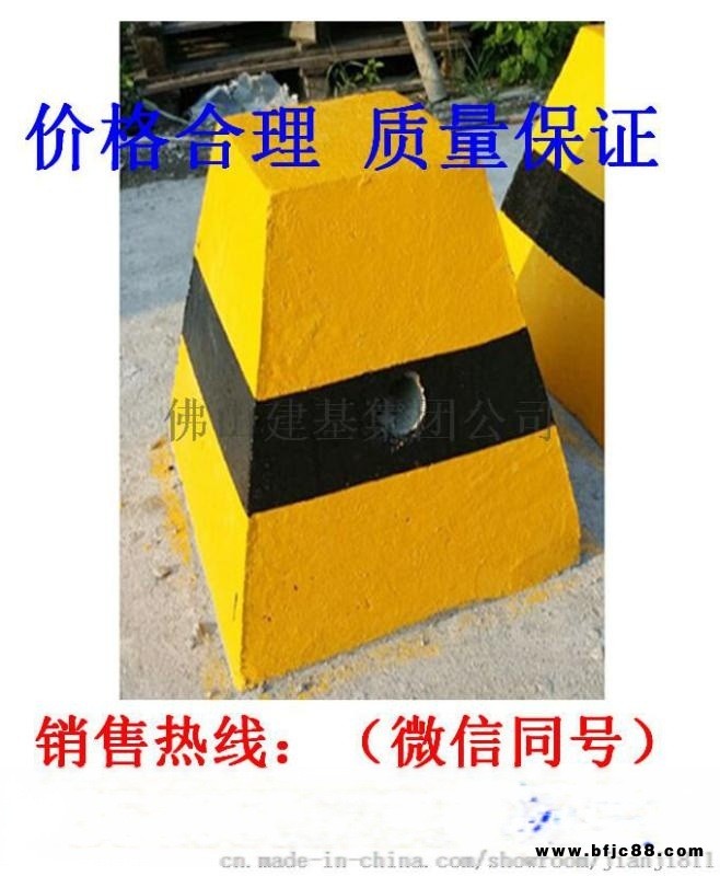 廣州水泥墩，廣州建基水泥制品廠家直銷