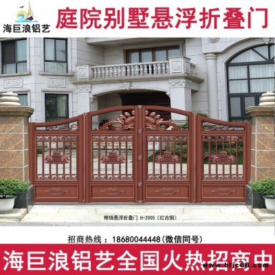 廣東折疊平開門 海巨浪科技懸航折疊門 單位平開折疊門