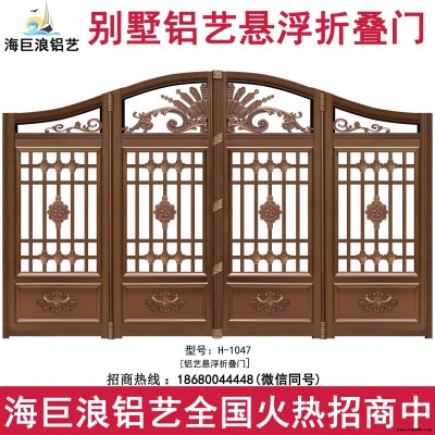 鋁藝懸浮別墅庭院門 庭院平開門廠家 別墅全自動(dòng)折疊門