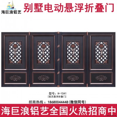 懸浮平移門 別墅電動(dòng)折疊門 庭院電動(dòng)懸浮門 智能遙控折疊門