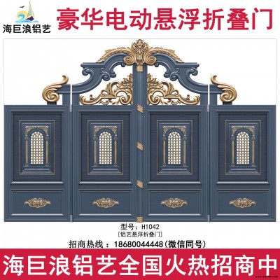 四川別墅大門庭院門平開門農(nóng)村雙開大門鋁合金鋁藝懸浮折疊門