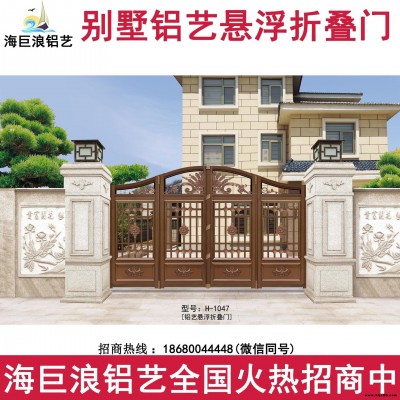 佛山庭院懸浮折疊門 工廠平移門 戶外電動(dòng)懸浮門 自動(dòng)直線門