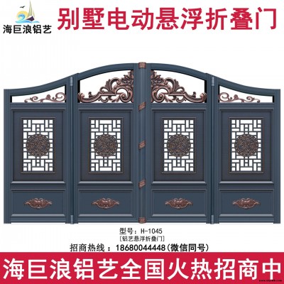 無(wú)軌道折疊懸浮門 電動(dòng)懸浮折疊門 庭院平開門 自動(dòng)折疊無(wú)軌圍墻大門