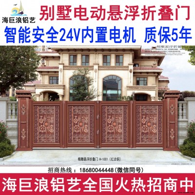佛山遙控全自動(dòng)平移門定做 廣東遙控單開懸浮折疊門批發(fā)