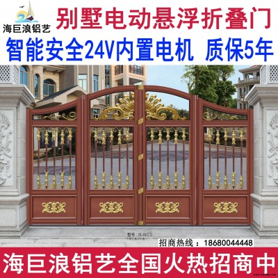 潛江市別墅懸浮折疊門價(jià)格 別墅遙控平開門圖片 別墅電動(dòng)懸浮門生產(chǎn)廠家