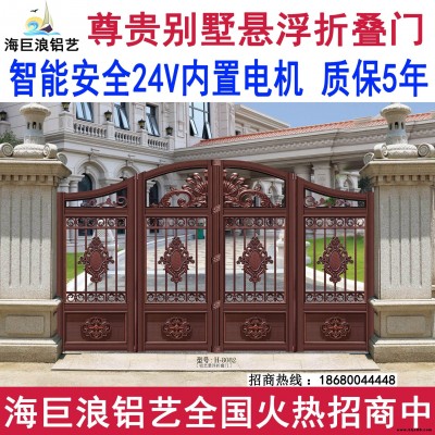 佛山無軌折疊懸浮門 圍墻無軌大門 庭院電動(dòng)遙控平移門