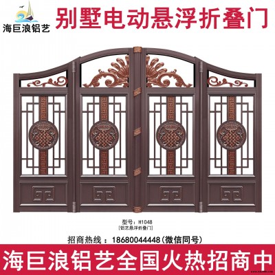 無(wú)軌懸浮折疊平開門 庭院無(wú)軌圍墻大門 智能懸浮折疊門 鋁藝無(wú)軌道折疊門