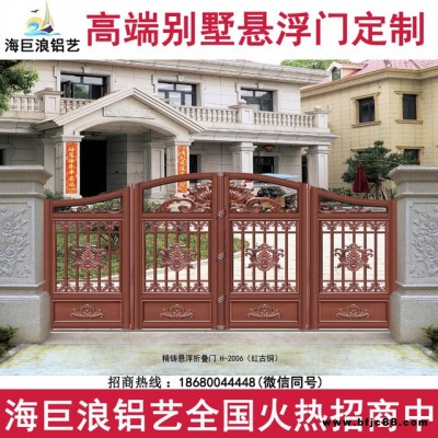 庭院懸浮折疊門招商加盟 庭院懸浮門廠家 別墅平開門定制