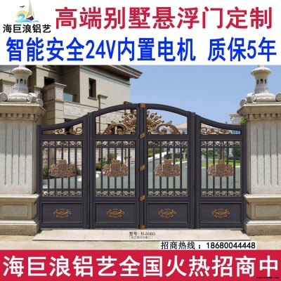 佛山戶外無軌折疊門廠 庭院無軌無軌大門 鋁藝電動(dòng)平移門