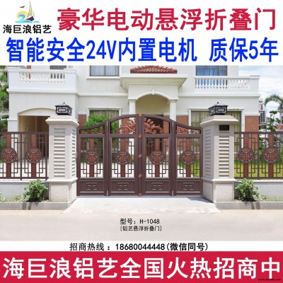 江蘇南京懸航折疊門 別墅大門 庭院折疊門 懸浮門電動平移門