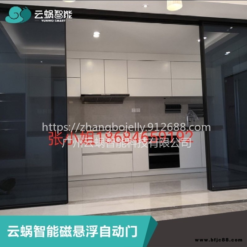 云蝸智能磁懸浮自動門辦公室展廳會議室接待室玻璃感應門單開雙開電動平移門磁懸浮機組