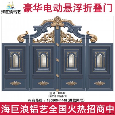庭院懸浮門 鋁藝平移門 別墅折疊門 電動懸浮門 懸浮折疊門