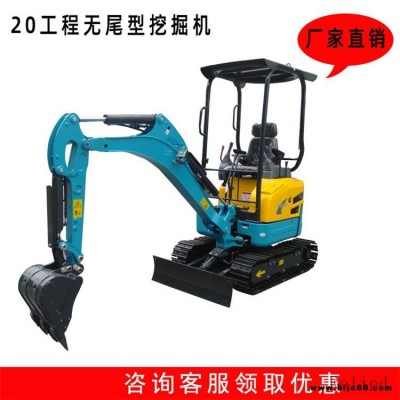 果園微型挖掘機廠家建筑施工小型挖掘機農用迷你微型挖掘機批發