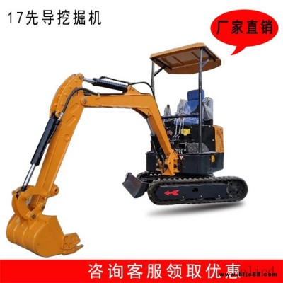 現貨1.5噸小型挖掘機 園林建筑微型挖掘機 果園小型挖掘機