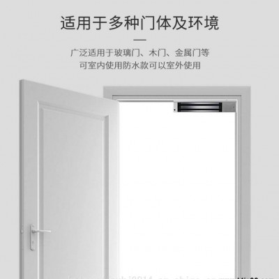玻璃門門禁磁吸鎖 電磁鎖電子鎖電控鎖DC12V 門禁鎖鋁合金 門禁刷卡開門