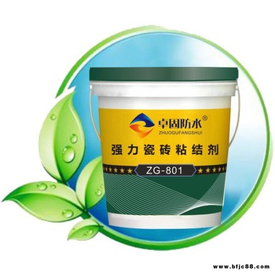 阿壩瓷磚背膠施工方法說明  瓷磚背涂膠