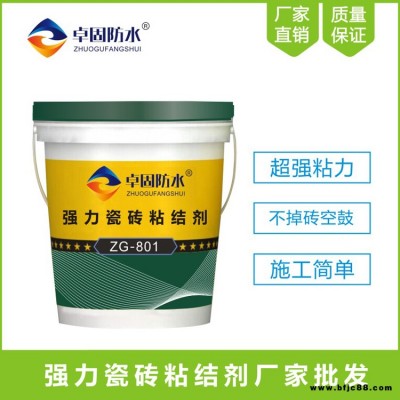青島強力瓷磚背涂膠屋面防水  瓷磚背涂膠