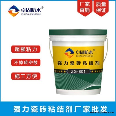 喀什瓷磚背膠廠家批發  瓷磚背膠
