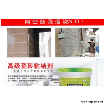 阜陽強力瓷磚背涂膠供貨商  瓷磚背膠