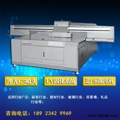 瓷磚背景墻打印機金屬畫油畫布打印機uv平板印刷機冰晶畫印刷機廠