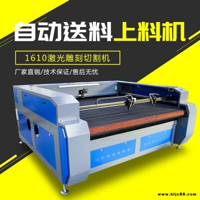 合誠激光HC-T1610藝術背景墻激光雕刻機地板磚激光雕刻機瓷磚裝飾畫激光雕刻切割機