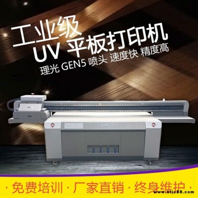 義烏 臺州 溫嶺玻璃桌面uv定制打印機 瓷磚3d印花機 陶瓷uv印刷機公司