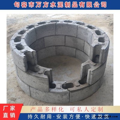 南京水泥制品井壁模塊檢查井圓形小模塊廠家定制