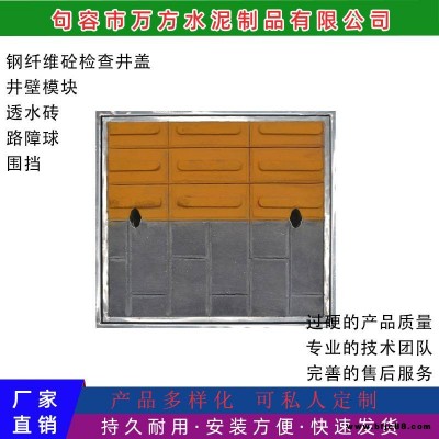 透水磚水泥制品模塊磚標準磚300方形