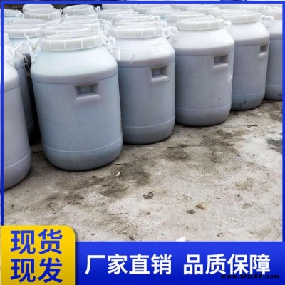 發泡水泥穩泡劑 穩泡劑原液 混凝土發泡劑水泥制品廠家