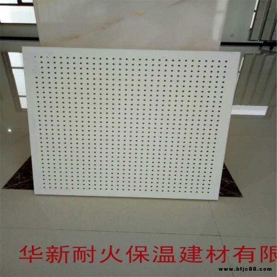 華新吊頂巖棉吸音板規格 巖棉玻纖板不僅防潮還吸音 防火巖棉 玻纖吸音板