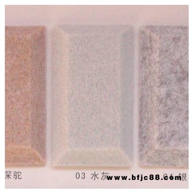 二連浩特聚酯纖維吸音板價(jià)格 二連浩特多功能彩色吸音板 廠家直銷 品質(zhì)保障 質(zhì)優(yōu)價(jià)廉 價(jià)格優(yōu)惠 大量庫(kù)存 量大從優(yōu)