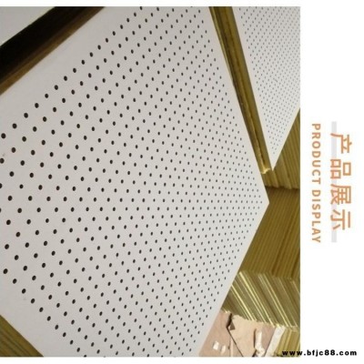 豪瑞建材  巖棉墻面吸音板  巖棉防火吸音板特點  有防水性能