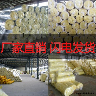 長福屋頂隔熱玻璃棉氈 玻璃棉保溫棉生產廠家 專用鋼構大棚保溫棉
