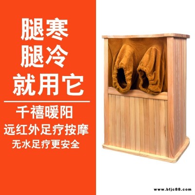 光波足浴桶定制 石墨烯能量桶   足浴桶廠家蒸汽足浴桶