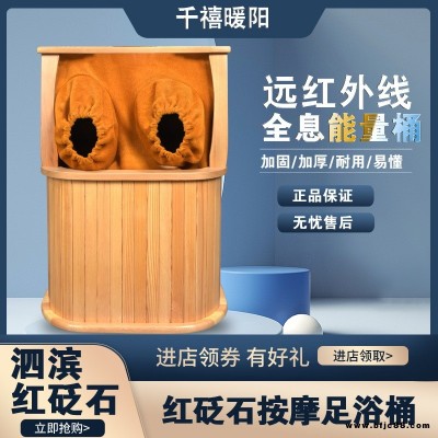 可定制足浴桶廠家  石墨烯能量桶  產地貨源