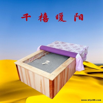 美敦研發鹽療床加盟 貼牌玉石床廠家 石墨烯遠紅外加熱沙療床