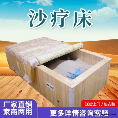 沙療床定制理療會(huì)所鹽療床 石墨烯遠(yuǎn)紅外加熱沙療床 沙灸鹽療床