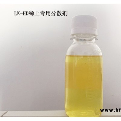 品牌好的石墨烯分散劑生產(chǎn)廠家-石墨烯分散劑價格