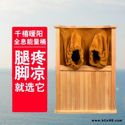 可定制足浴桶廠家 石墨烯能量桶 足浴桶廠家蒸汽足浴桶