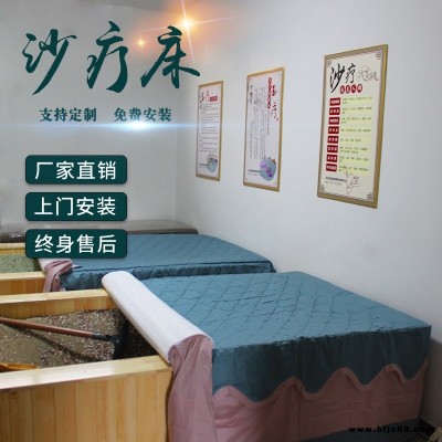 整體設備出售 石墨烯遠紅外加熱沙療床  新款五彩鹽療玉石床