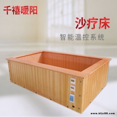 養(yǎng)生館專用汗蒸床  美敦OEM貼牌加工 石墨烯遠(yuǎn)紅外加熱沙療床