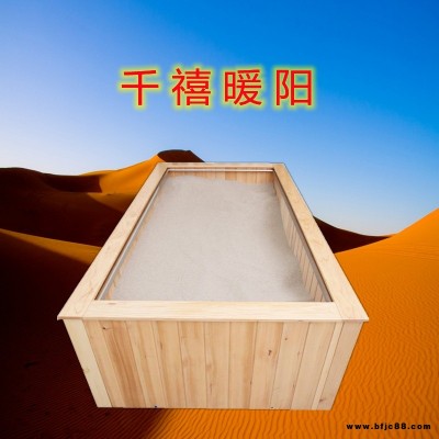 石墨烯遠紅外加熱沙療床  新款五彩鹽療玉石床   批發生產沙療床
